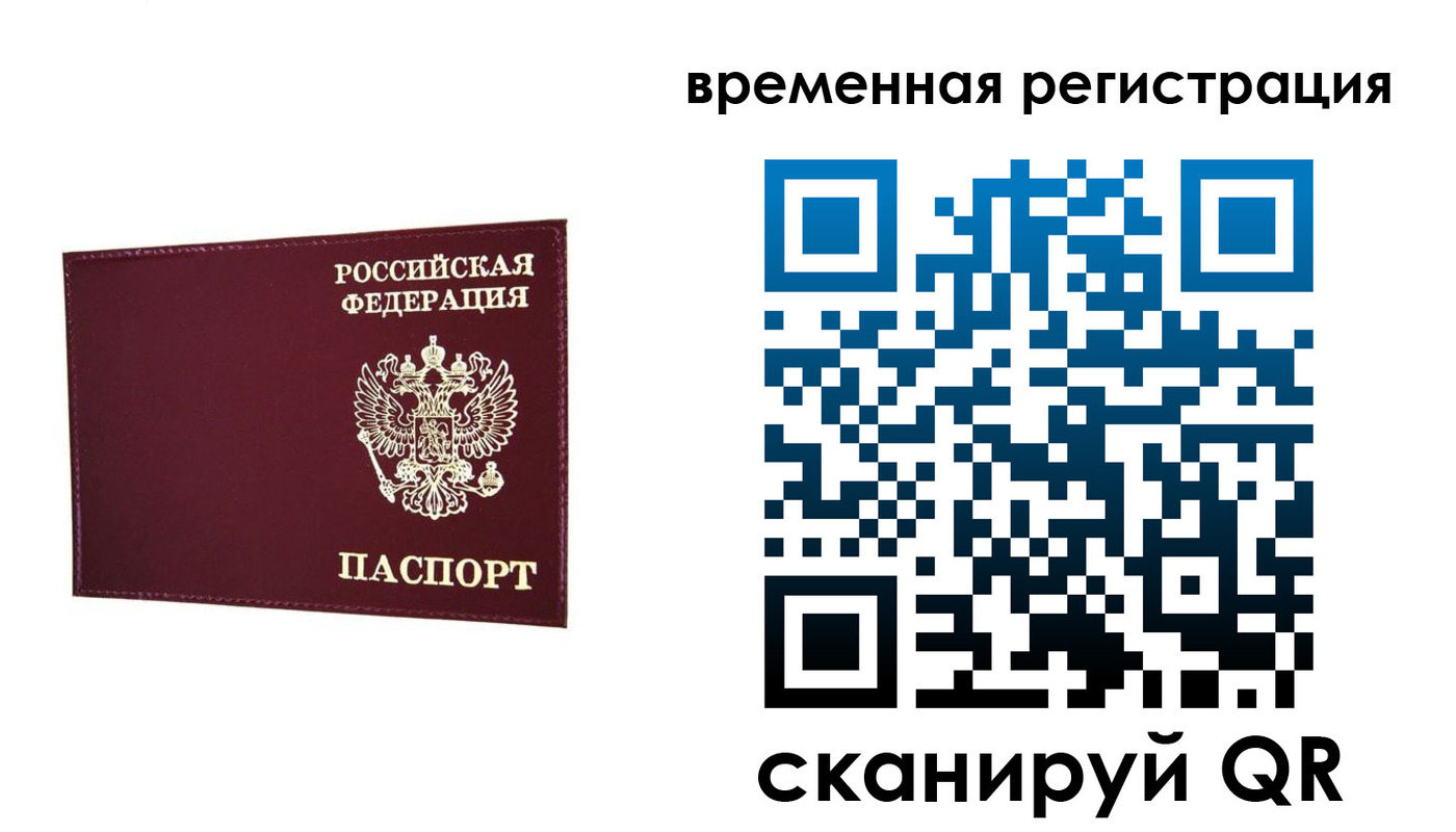регистрация для дет. сада в Воронежской области